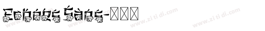 Echoes Sans字体转换 Echoes Sans字体转换